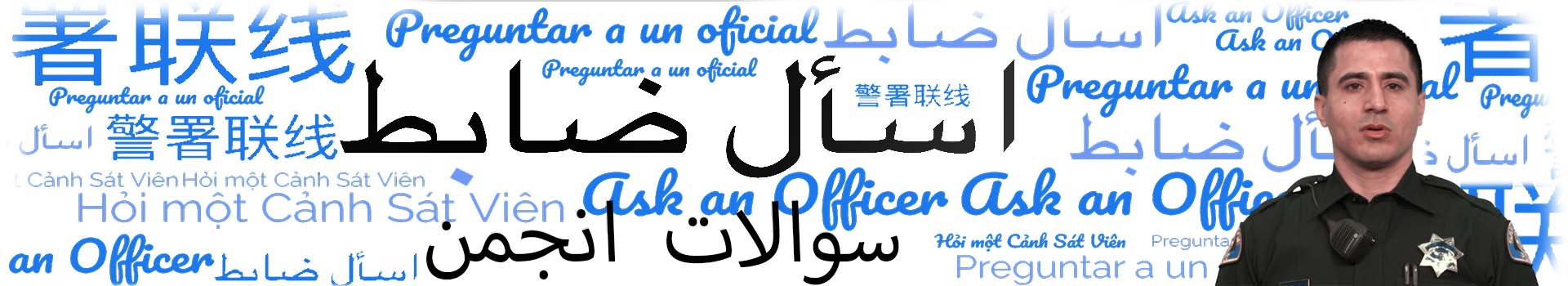 Ask an Officer Farsi web banner